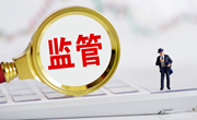 金融监管总局：修订发布《金融机构消费者权益保护监管评价办法》