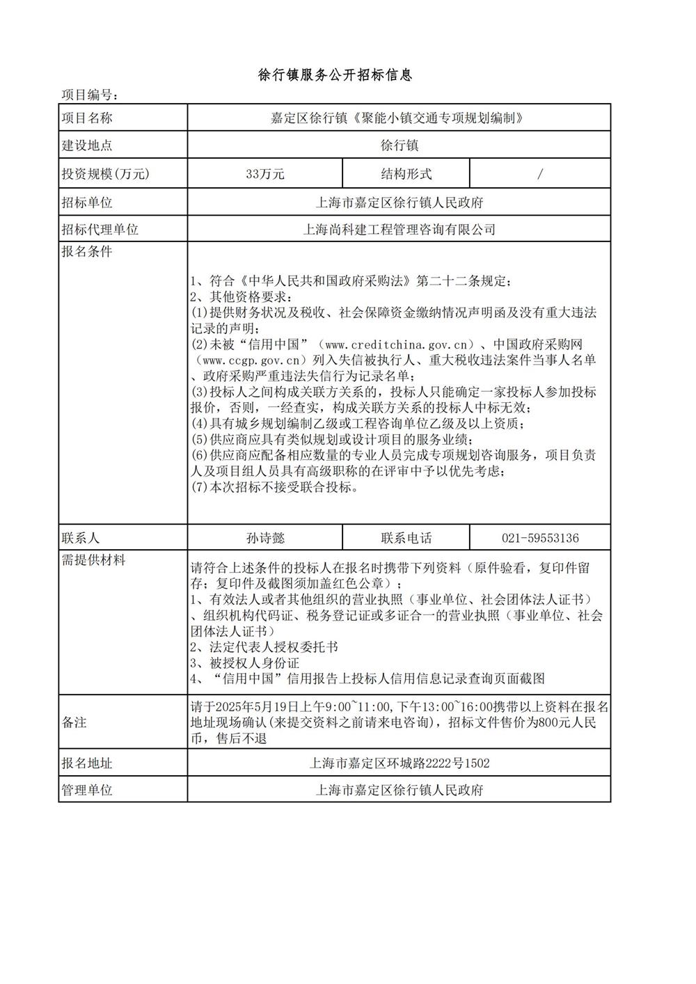 62fe406b855c4d269958cd8690ad9736.jpg