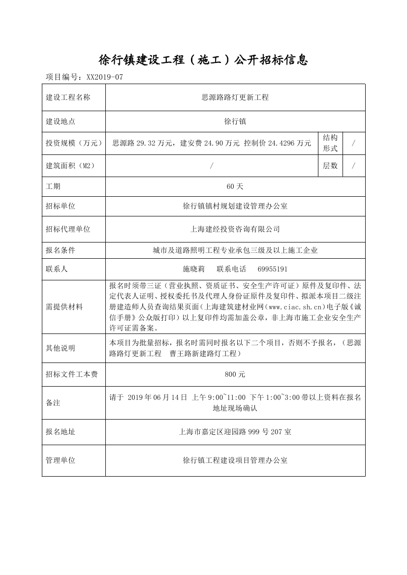 dce4786948134c1e8444460a89b30932.jpg