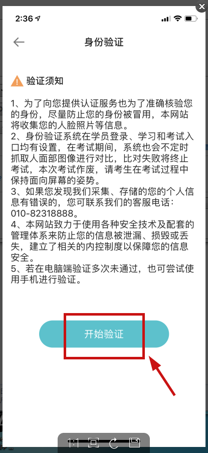 d6f60b87c3c4451c8a1fabec416aa6fe.Png